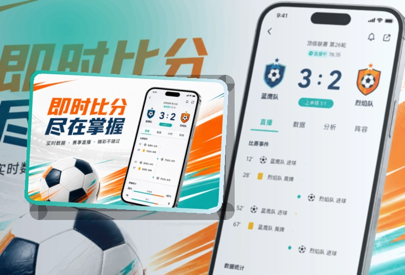 开云APP赛事服务页面