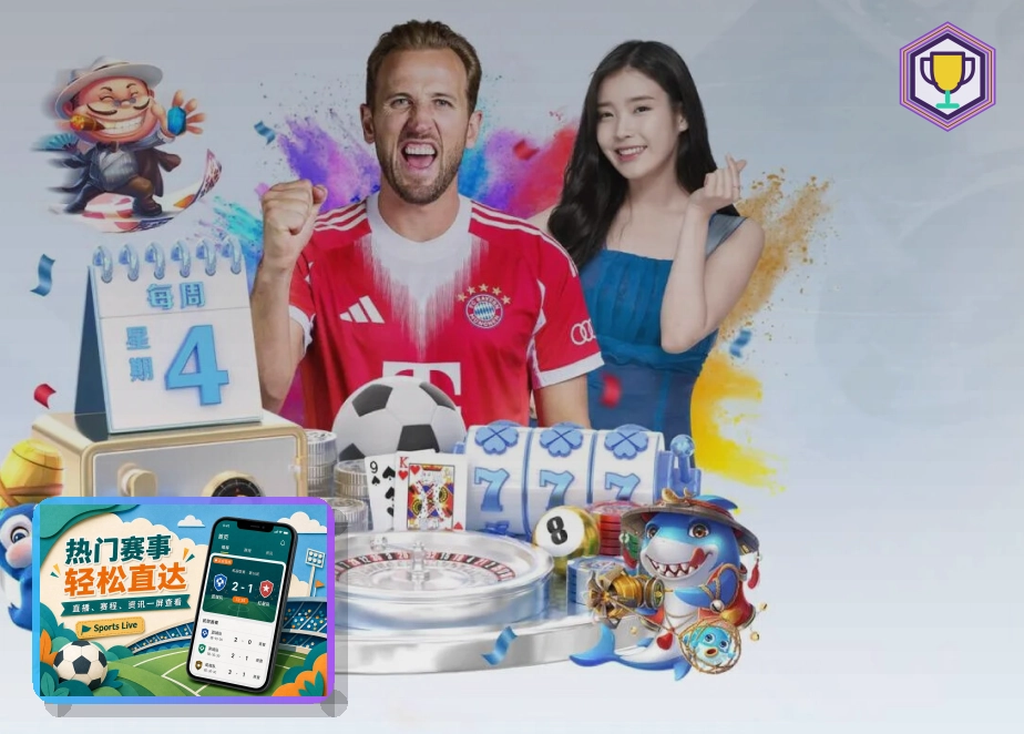 2026美加墨世界杯赛程与球队资料主题